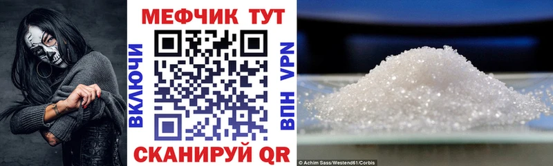 Купить закладку СОЛЬ ГЕРОИН Мефедрон ГАШИШ Каннабис Касимов
