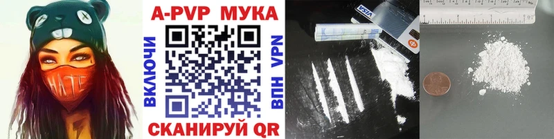 Купить закладки  Касимов  Alpha-PVP СК 