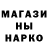 МЕТАДОН кристалл Funny Killers