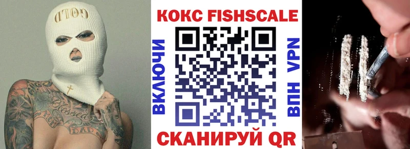 Купить  Касимов  Кокаин 99% 