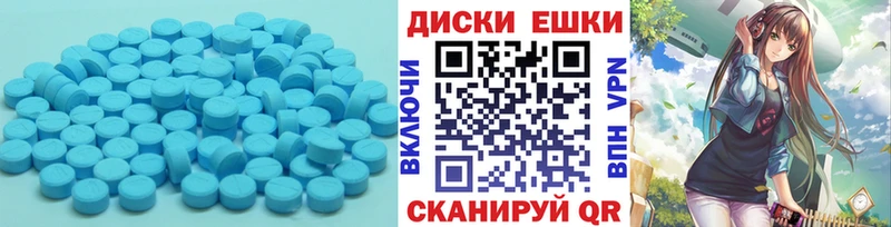Экстази XTC  Купить где  Касимов 
