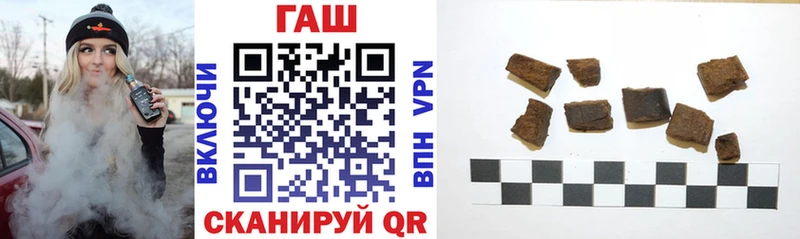 ГАШИШ Premium  Купить где  Касимов 