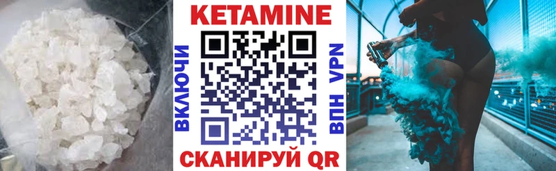 Купить закладки  Касимов  КЕТАМИН VHQ 