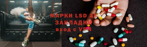 альфа пвп VHQ Новокубанск