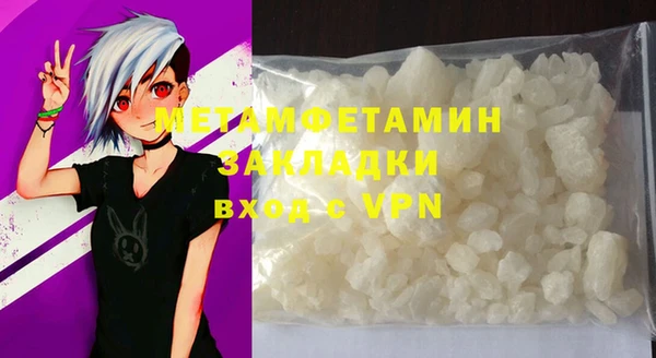 мефедрон мука Беслан