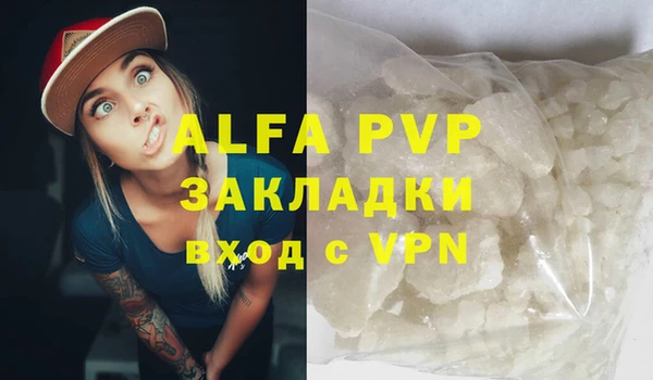 гашиш Новозыбков