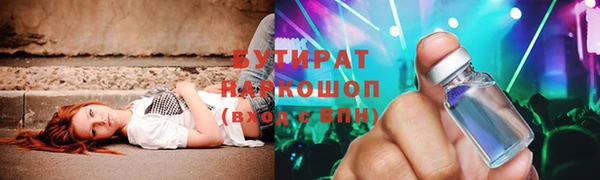 гашиш Новозыбков