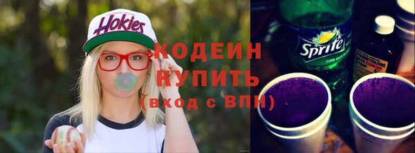 гашиш Новозыбков