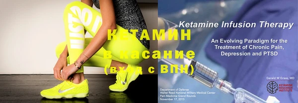 альфа пвп VHQ Новокубанск