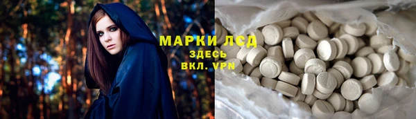 альфа пвп VHQ Новокубанск