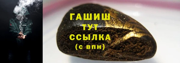 гашиш Новозыбков