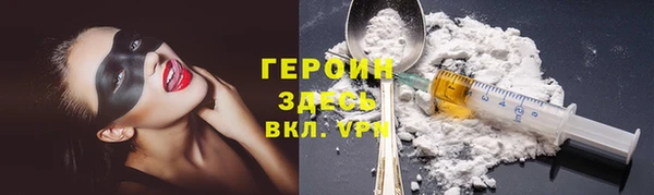 альфа пвп VHQ Новокубанск