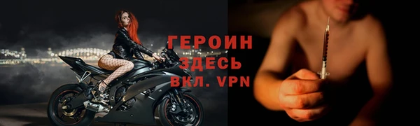гашиш Новозыбков