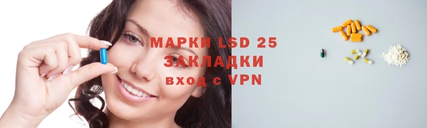 гашиш Новозыбков