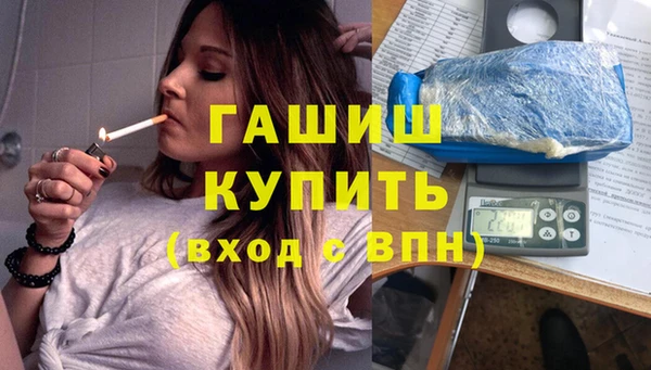 гашиш Новодвинск