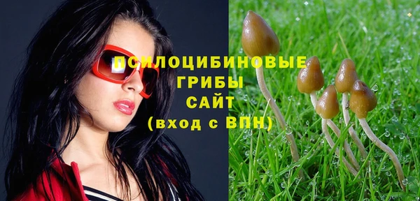 альфа пвп VHQ Новокубанск
