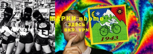 альфа пвп VHQ Новокубанск