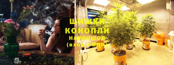 альфа пвп VHQ Новокубанск