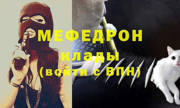 альфа пвп VHQ Новокубанск
