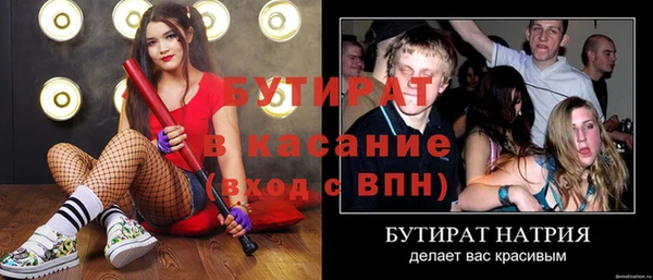 гашиш Новозыбков