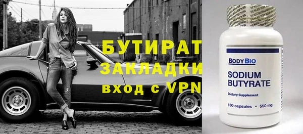 ПСИЛОЦИБИНОВЫЕ ГРИБЫ Бикин