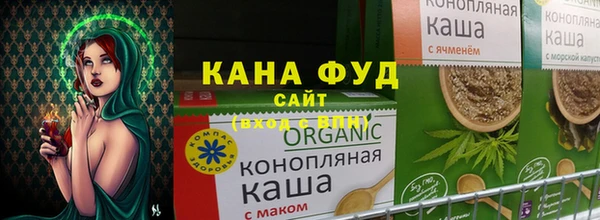 гашиш Новозыбков