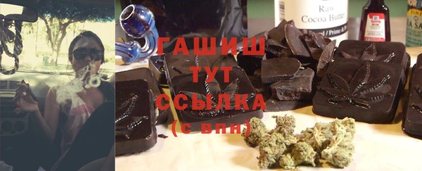 альфа пвп VHQ Новокубанск