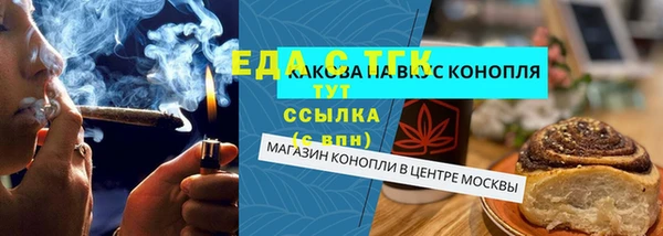 альфа пвп VHQ Новокубанск
