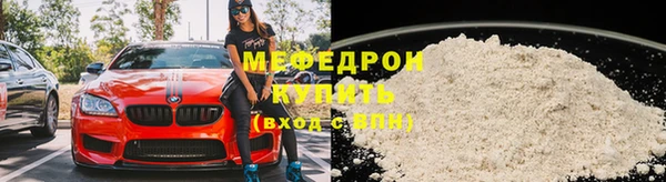 гашиш Новозыбков