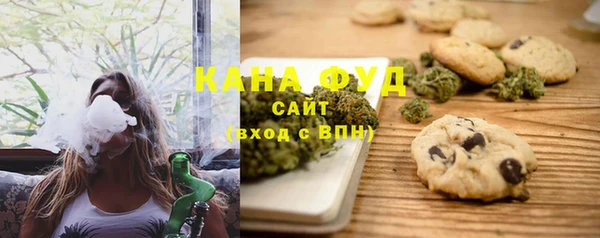 альфа пвп VHQ Новокубанск