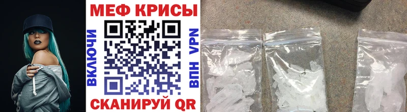 Мефедрон mephedrone  Купить  Касимов 