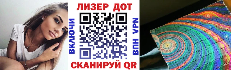 Марки 25I-NBOMe 1,8мг  Купить закладки  Касимов 