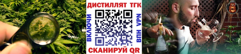 Дистиллят ТГК вейп  Купить  Касимов 